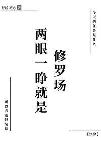 两眼一睁开始竞争铃声