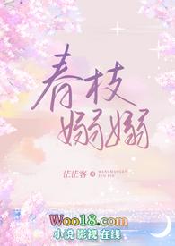 春枝烟雨