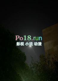 一起罚站的交情(校园1V1H)-