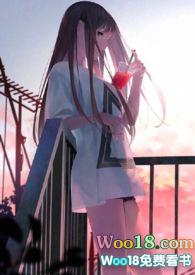 白月光家的恶犬们36更