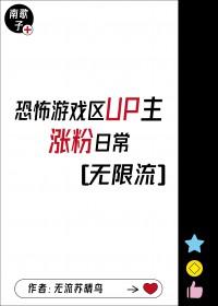 游戏区up主怎么取名字和头像