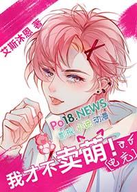 我才不萌双马尾番外平行世界