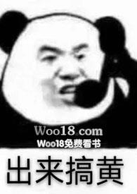 小甜甜和凤姐关系