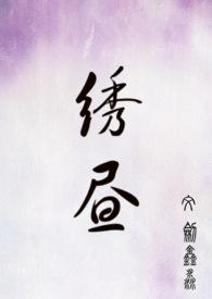 萝莉的神猴大叔