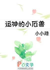 影后要吃回头草颜熙婧司韶