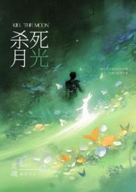 请杀死我我的骑士