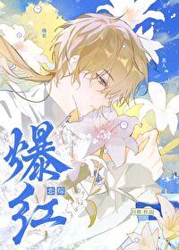 佛系美人穿书晋江