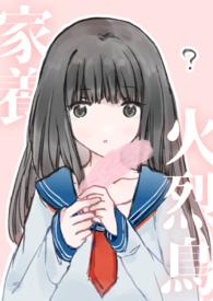 火烈鸟能养吗