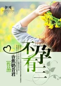 不孕不育概率多大