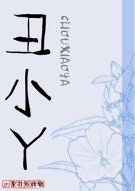 丑小鸭简笔画