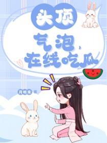 头顶起小水泡