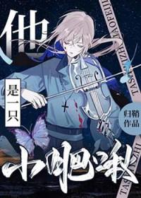 别来是啥意思