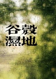 谷壳科技有限公司