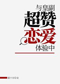 海贼王同人文跟船流