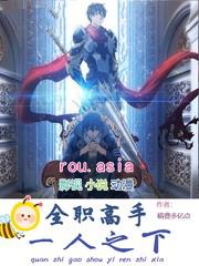 全职高手剑气如霜