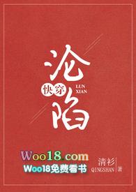 沦陷快穿男主龙