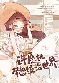 火影忍者之同仁志