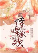 侍婢承欢巫山云31
