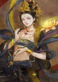 探春录(古言集) 美人乔