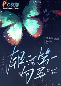 银河第一道光