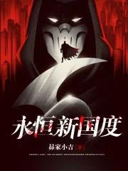 永恒新杯套装有什么用