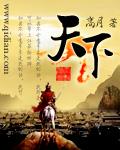 天下第一财神庙