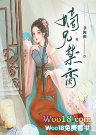 免