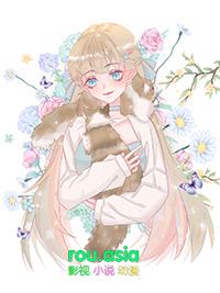 我有点百合是什么意思