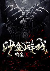 1V1)_第一章死掉了_柚子