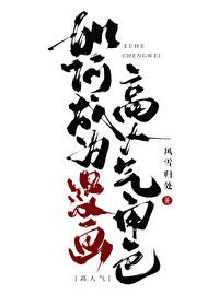 怎么成为一个漫画作者