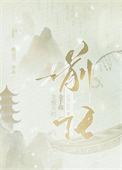 龙傲天的金手指是我前任推荐