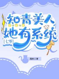 知青人家