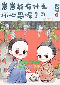 清崽作品集