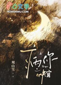 病弱却是攻