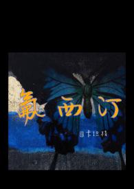氟西汀停药反应一般持续多久