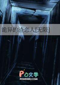 诡异的很