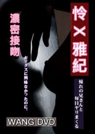 女性向arms19+