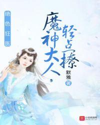 女王有毒免费阅读txt