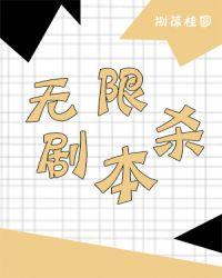 剧本杀app
