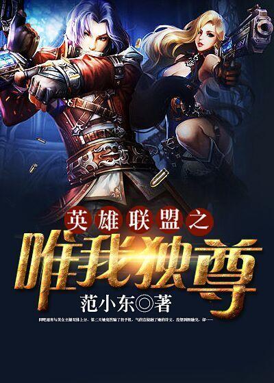 唯我独尊TXT