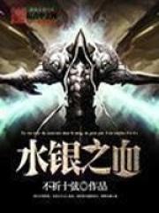 苍青之剑