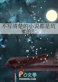 不写清楚的都是坑爹的!柯二叔叔
