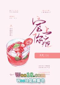 宠你上瘾书包网