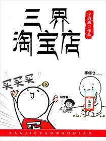 三界红包群