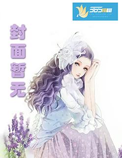 豪门阔少爱上贫穷少女