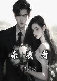 杀戮者电影 美国