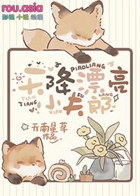 天降小妻霸道宠免费阅读全文321