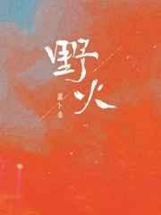 重生之真不挖煤大概内容