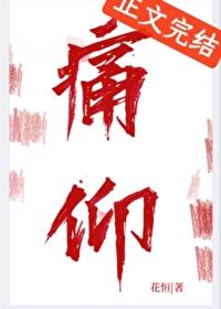 痛仰吉他手宋捷