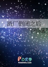 综漫酒厂假酒卧底